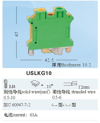 【UK系列接地型接線端子UK10N接地】?jī)r(jià)格,廠家,圖片,連接器,樂(lè)清市西脈電器廠-