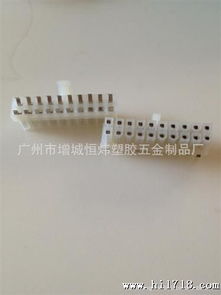 供應(yīng)5557 2 10p 焊板式針座 電腦連接器圖片 高清圖 細節(jié)圖 廣州市增城恒煒塑膠五金制品廠