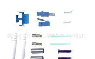 LC3.單模雙聯光纖連接器散件_通信、通訊_世界工廠網中國產品信息庫